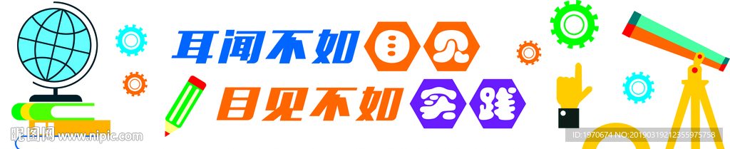 校园文化