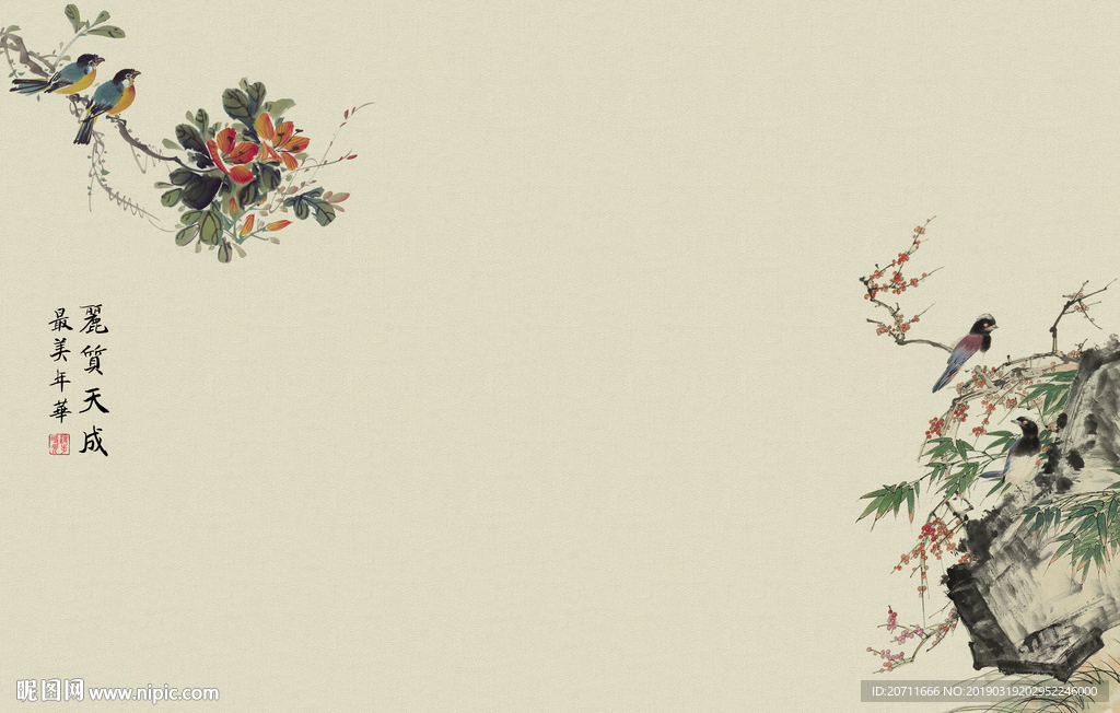 中式国画花鸟画