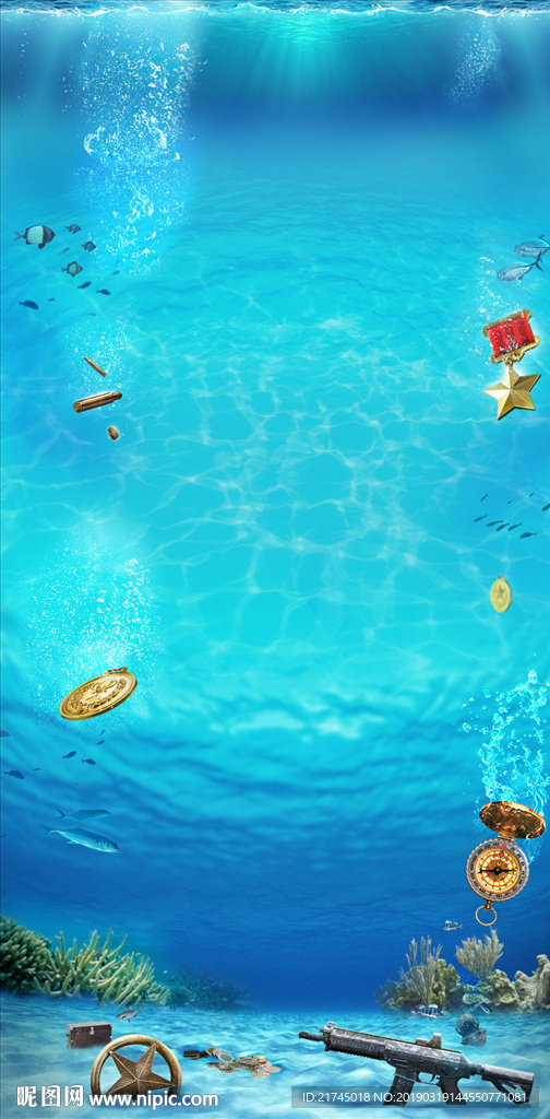 海底世界psd