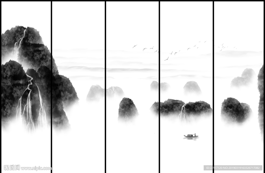 山水
