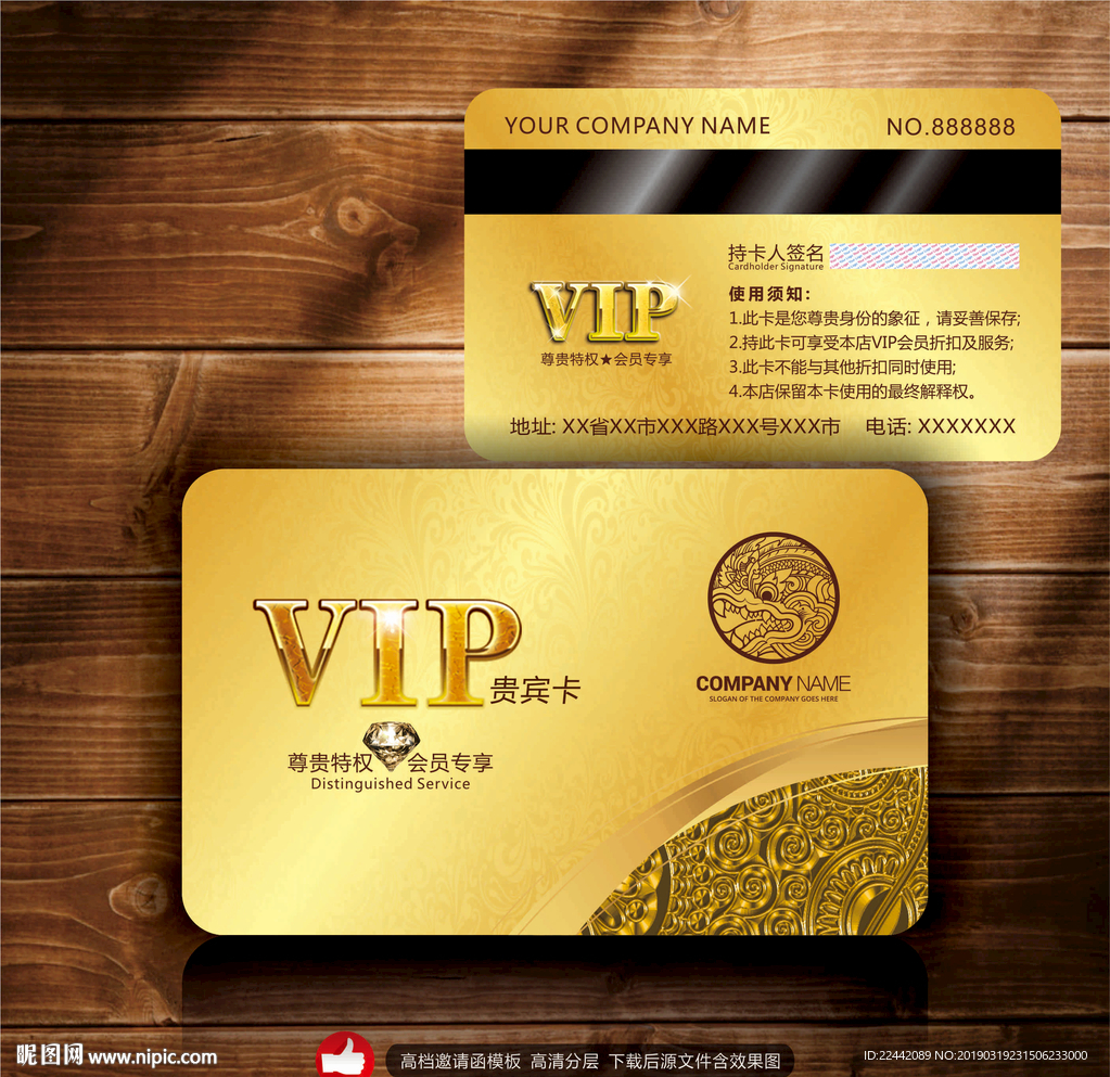 金卡
