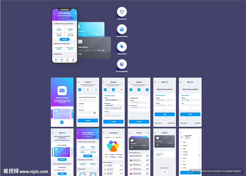 一整套app界面设计