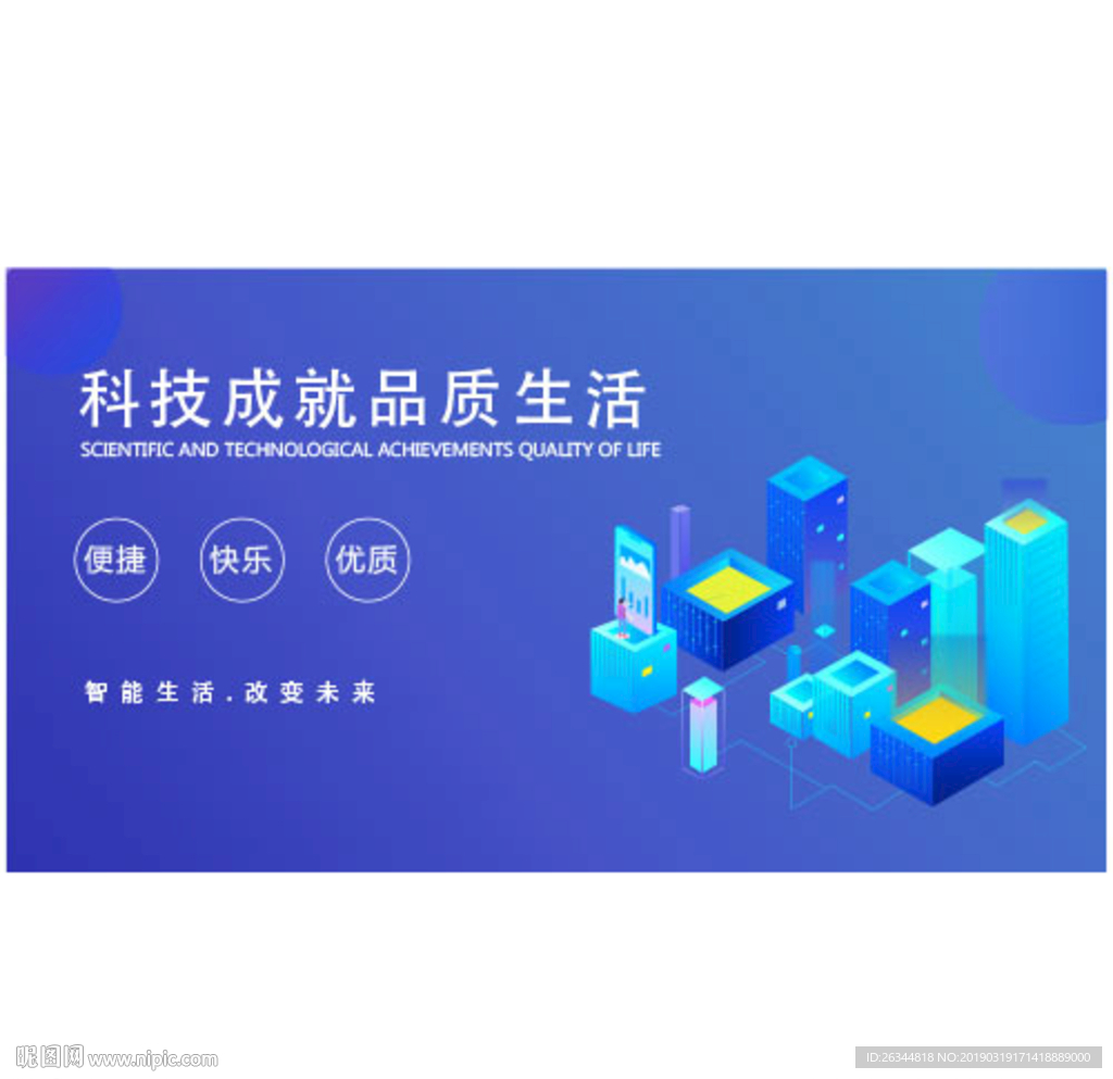 移动互联网