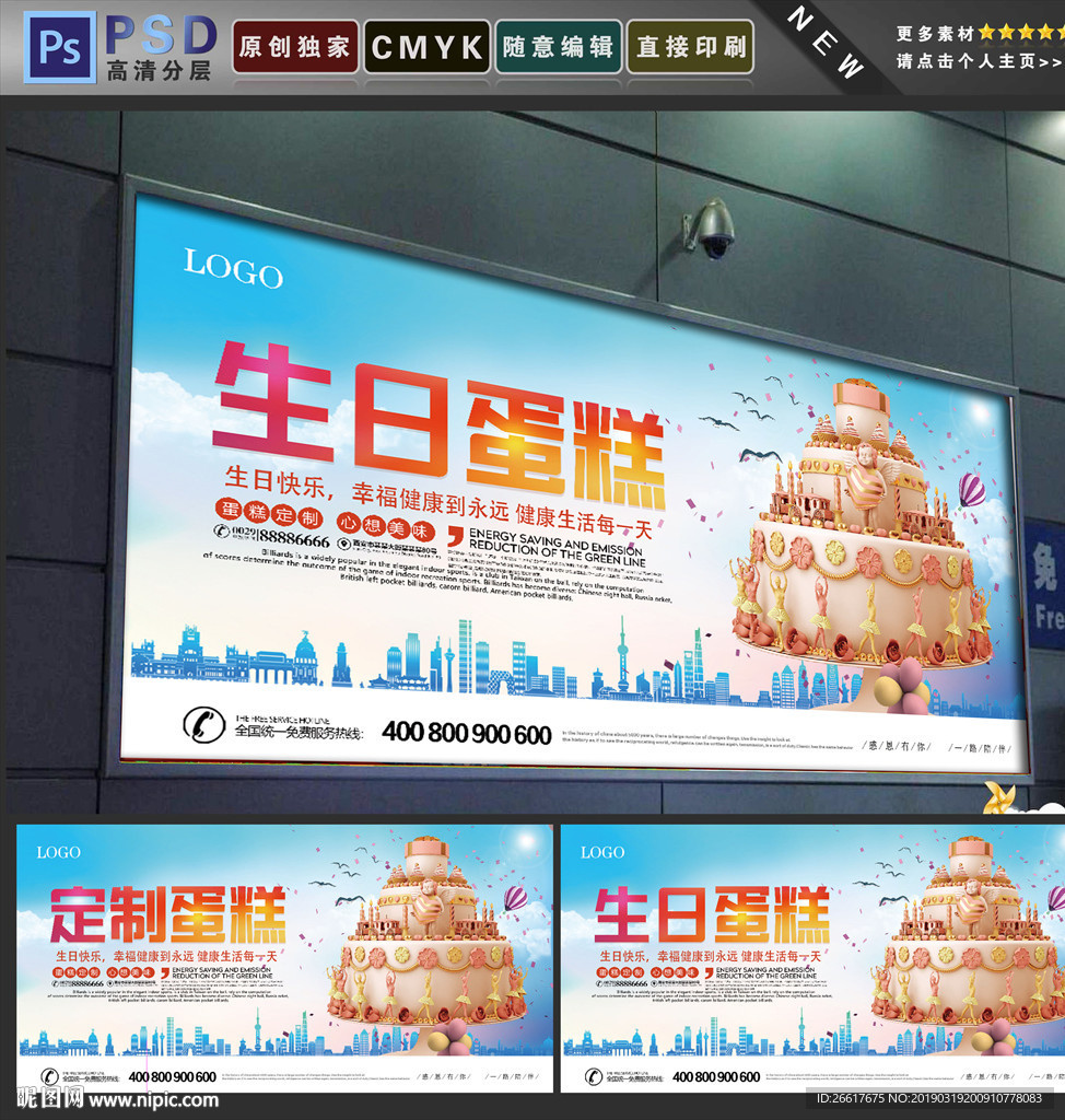 蛋糕