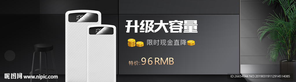电子数码产品海报素材