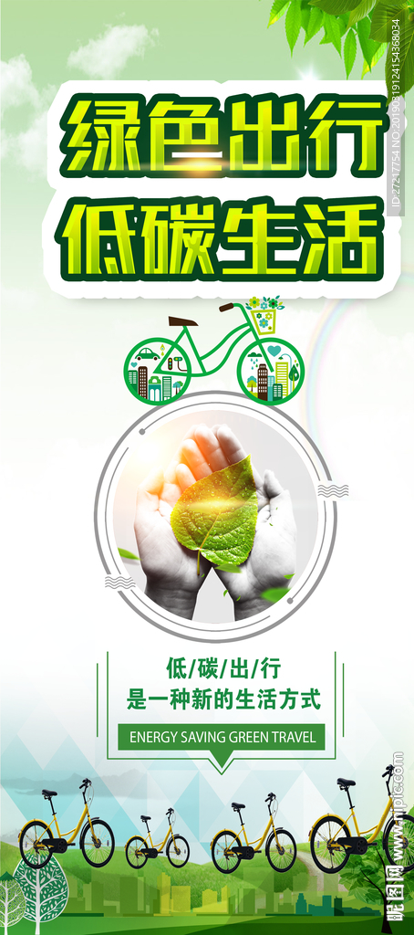 创建文明城市海揶