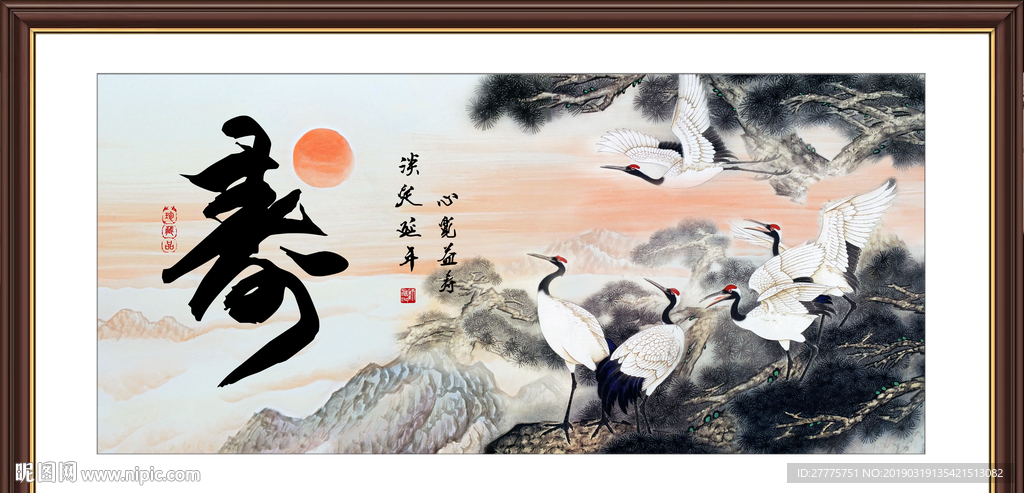 祝寿图