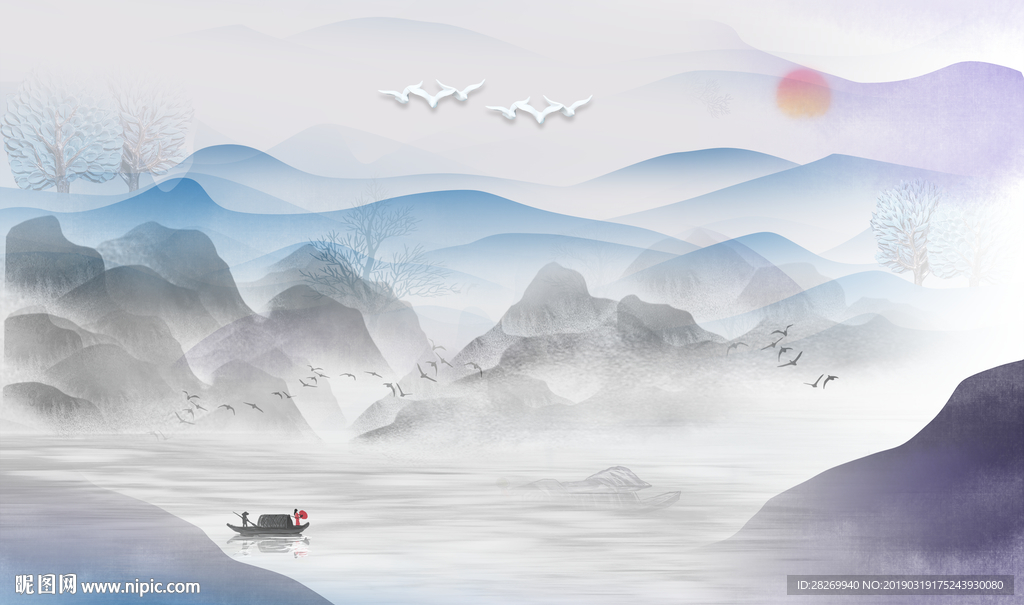 水墨