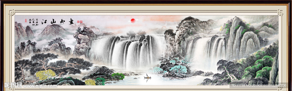 国画山水