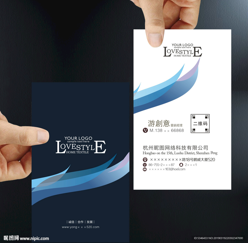 时尚简约名片