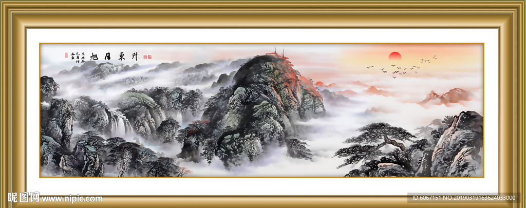 山水画