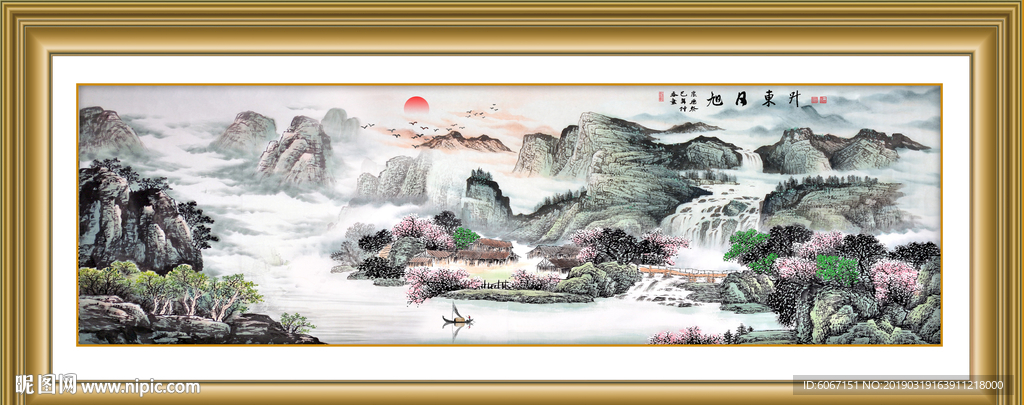 高山流水