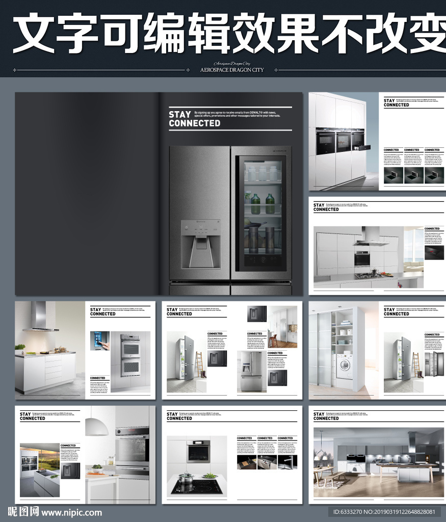 厨房电器