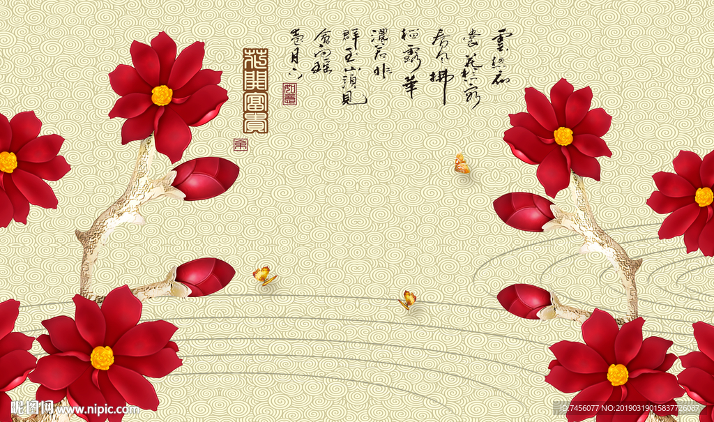 唯美红色花卉花瓣背景墙