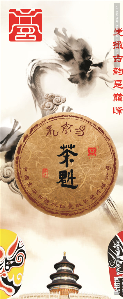 易泰龙展架