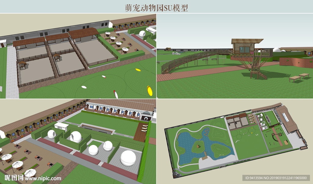 萌宠动物园