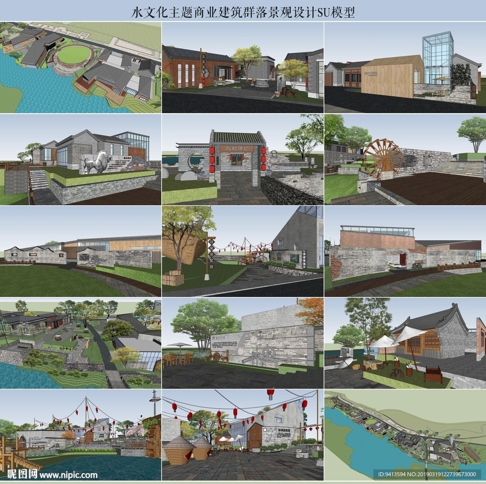 中式临水商业街建筑群落景观设计