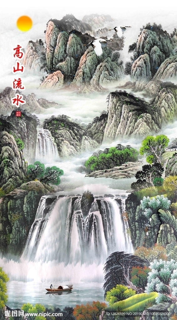 山水国画竖幅