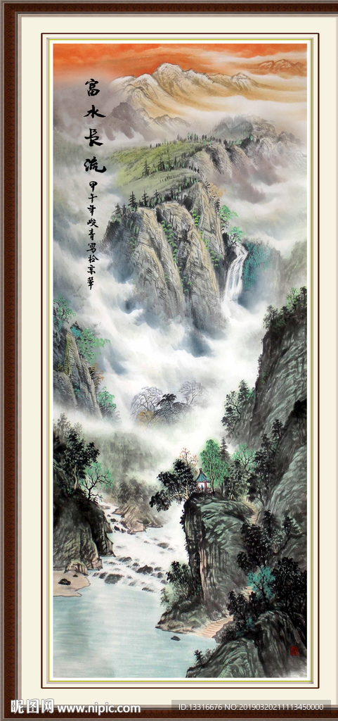 山水风景