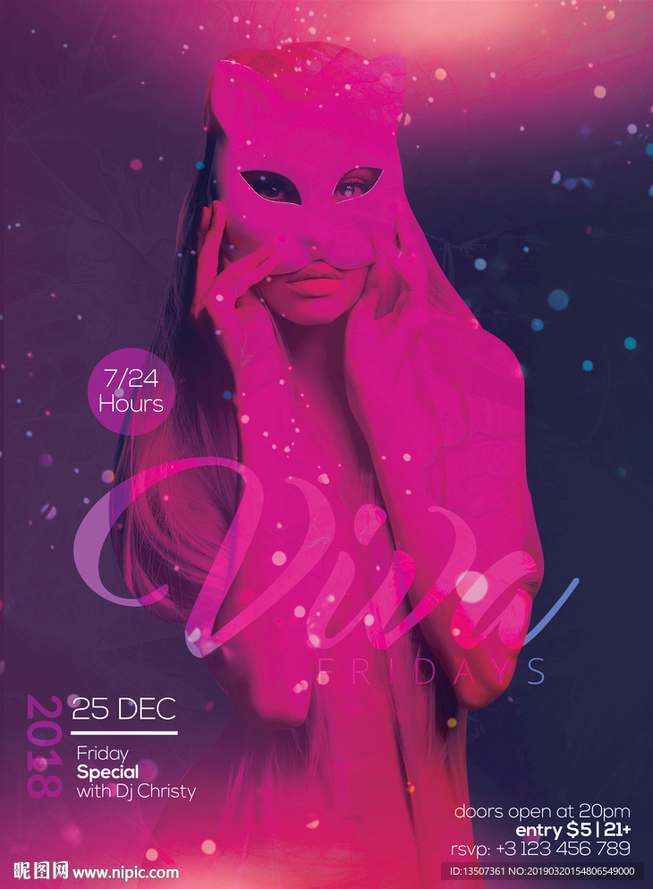绚丽紫色美女人物派对活动海报