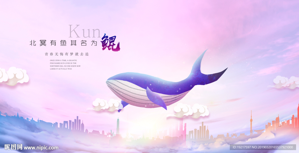 创业海报