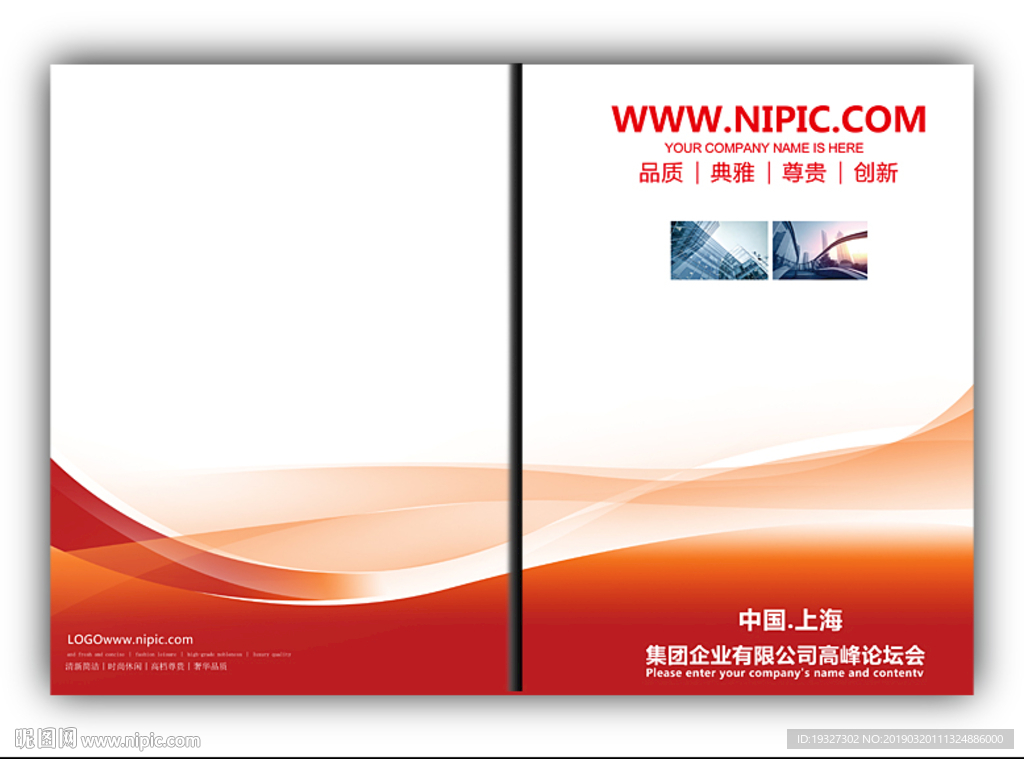 高科技封面
