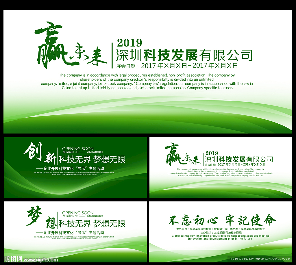 绿色