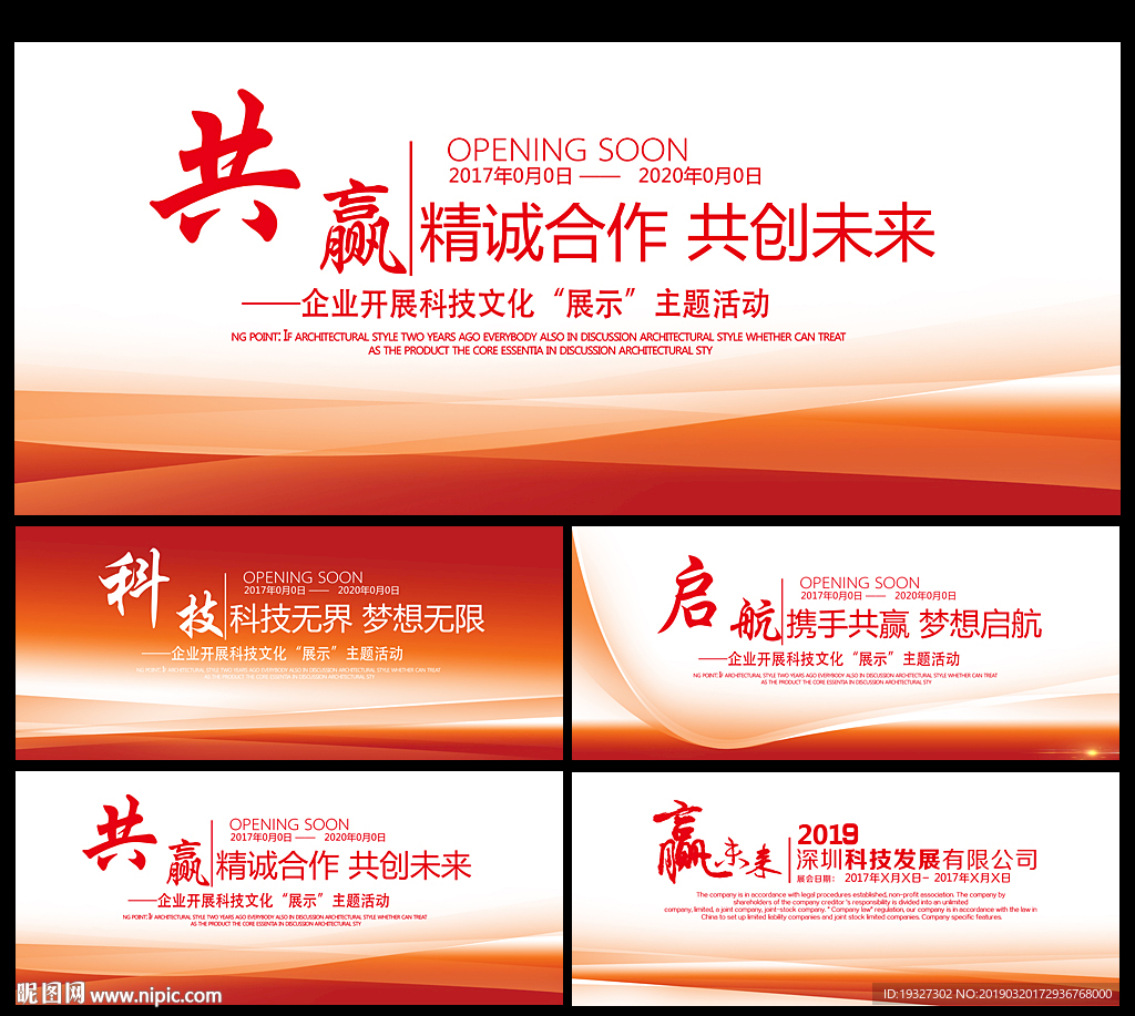 背景图