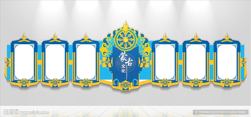 异形展板