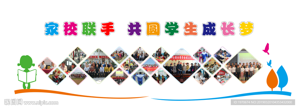 校园文化