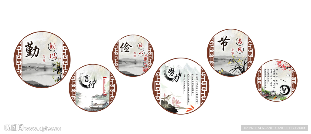 校园文化