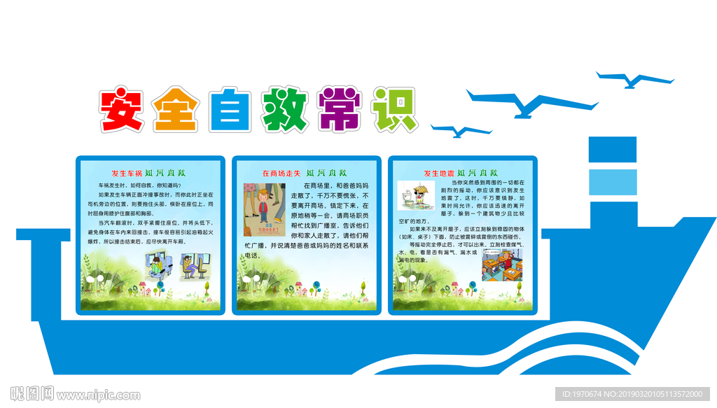 校园文化