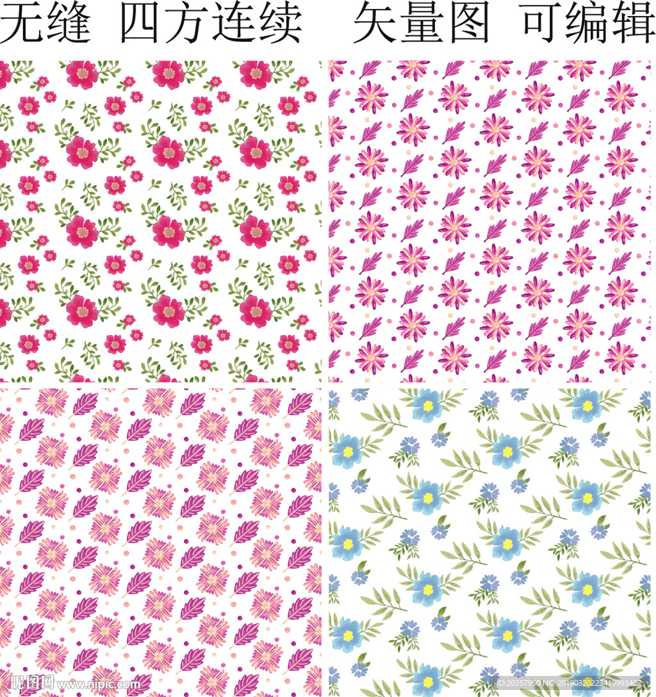 四方连续花卉图案