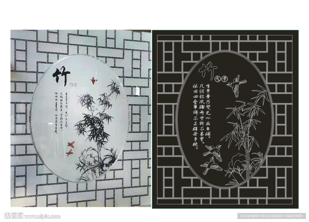 竹子鸟