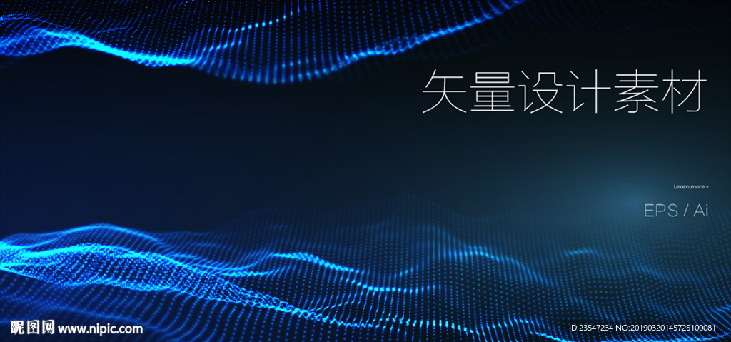 炫彩 晕染 粒子 抽象背景 海