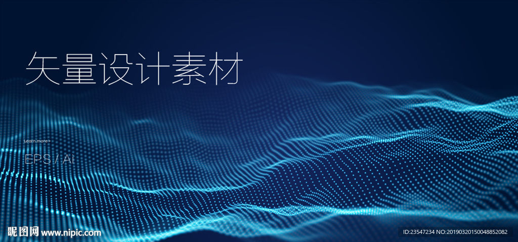 炫彩 晕染 粒子 抽象背景 海