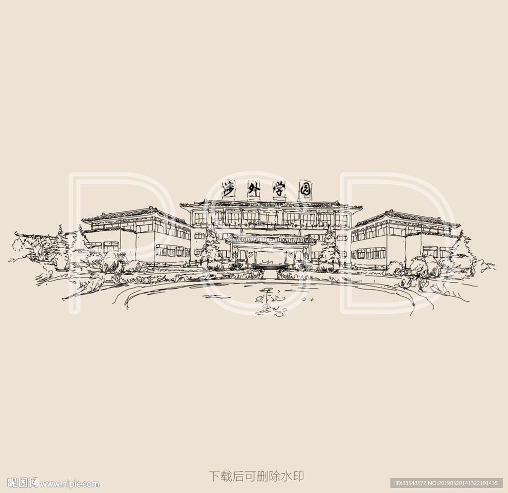 北京涉外经济学院