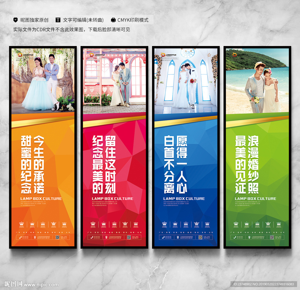 婚纱摄影