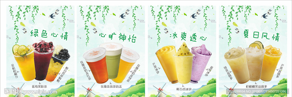 奶茶店清新茶饮吧台展示台卡