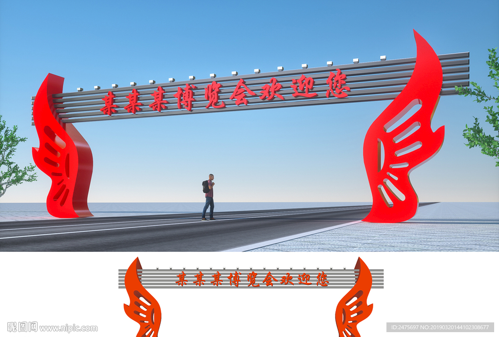 龙门架