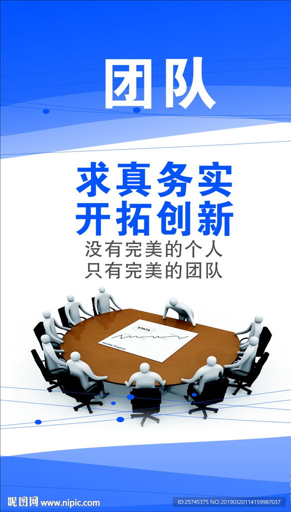 办公室企业文化