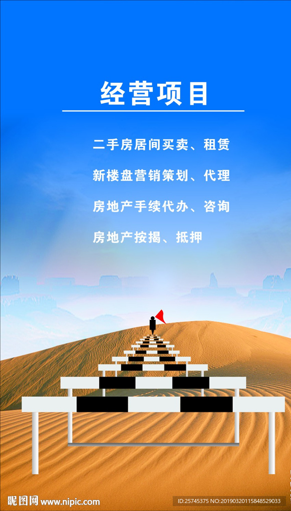 办公室企业文化