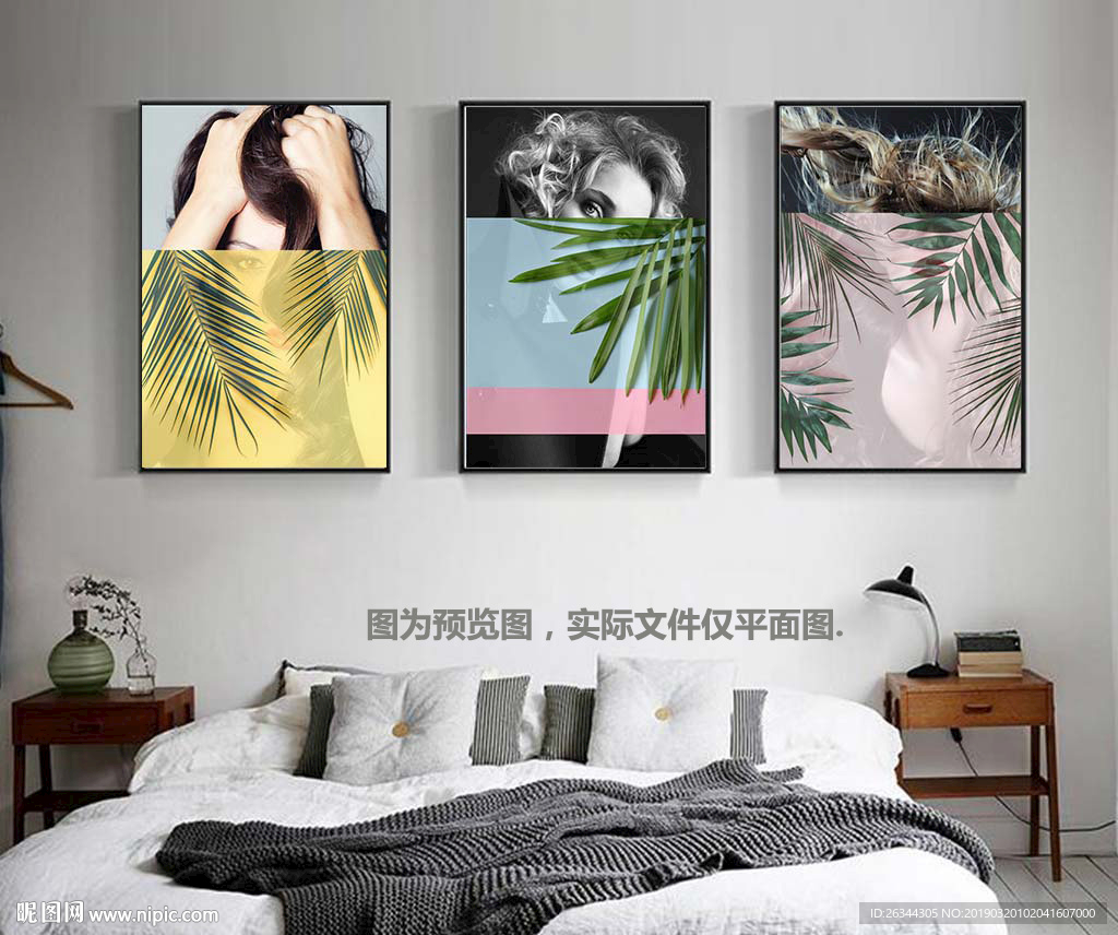 北欧绿植美女清新装饰画