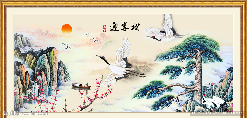 迎客松