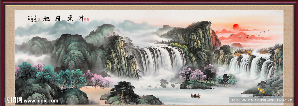 中堂画