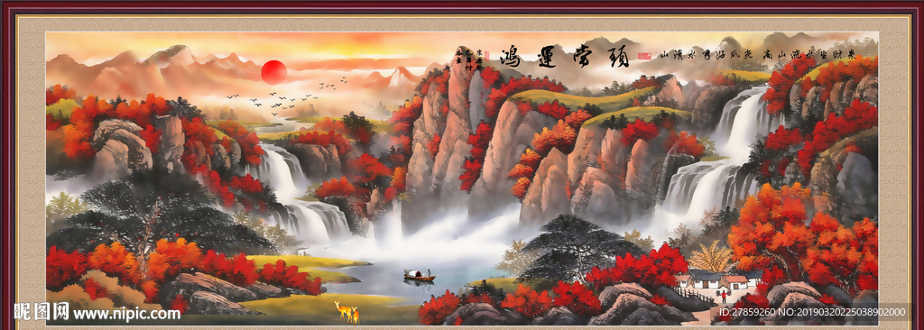 鸿运当头