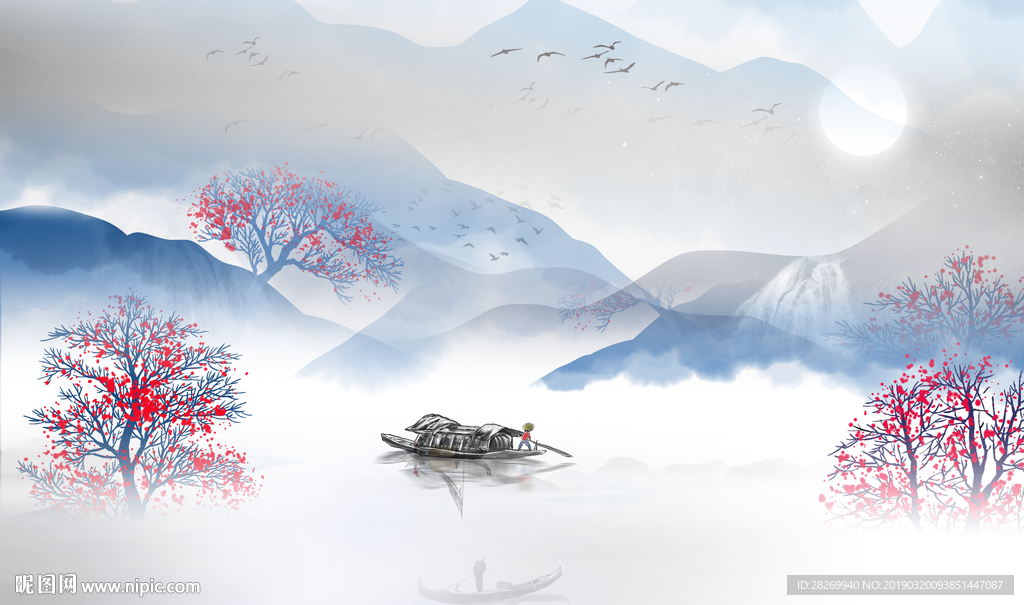 山水