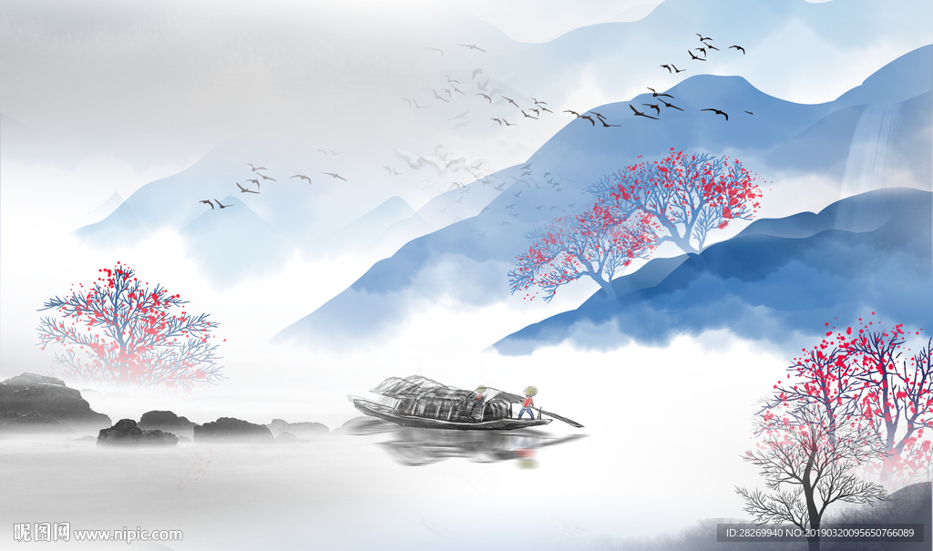 山水