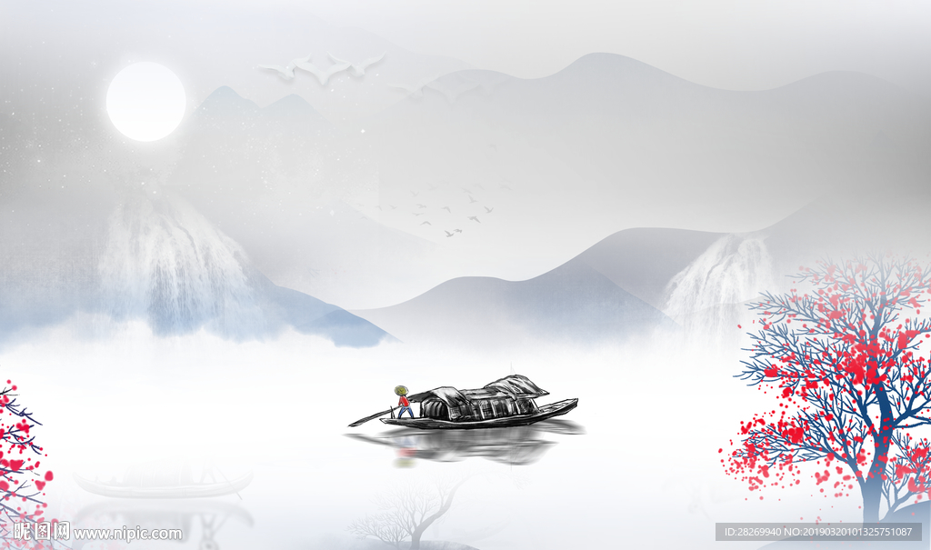 水墨山水画