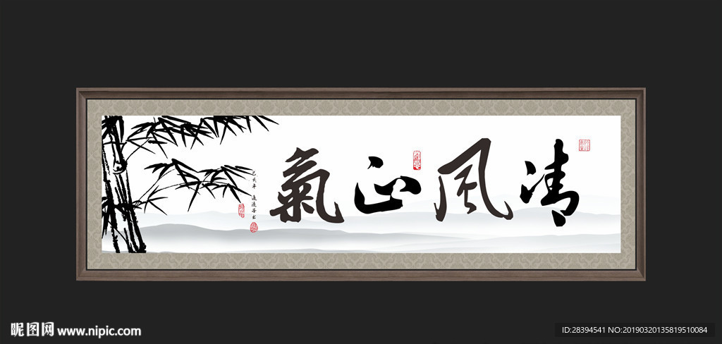 书法
